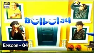 Bulbulay  Season 2  Episode 4  16th June 2019  ARY Digital Drama