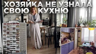 Ремонт испортил кухню? Квартира 55м2. Удачная ПЕРЕДЕЛКА двушки. Новая жизнь СТАРОЙ квартиры