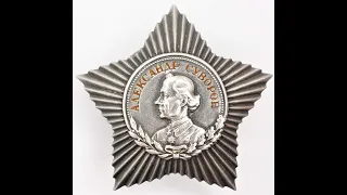 Order of Suvorov 3rd class #8863 / Орден Суворова 3 степени #8863