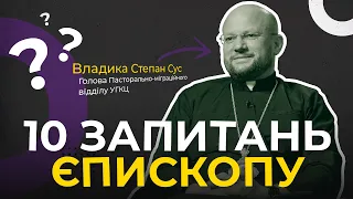 - Чи міняються стосунки з друзями після хіротонії? 10 запитань єпископу