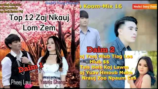 Nkauj Kho Siab 2 Daim Koom Ua ke/Nkauj Koom Mix 16  Songs Collectons#4k#hmongsong