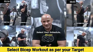 Select Bicep Workout as per your Target | Mukesh Gahlot #youtubevideo