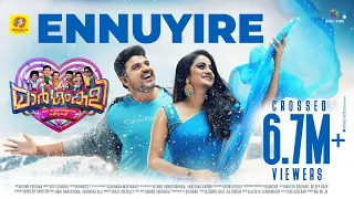 Margamkali Video Song | Ennuyire Penkiliye | Bibin George | Namitha Pramod | Sreejith Vijayan