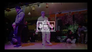 Judges Call Out : Stove, MyLinh & Tombo /// DZÔ! Lunar New Year Bboy Jam