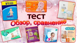 dodot, pampers, deliplus, joy, etos, babylove, baby kid, fred&flo обзор и сравнение подгузников