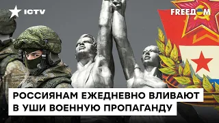 Демонизация и НАЦИФИКАЦИЯ УКРАИНЦЕВ: какой пропагандой "накачивают" россиян - Герман