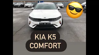 Kia K5 2020 Comfort (Комфорт)
