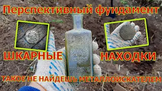 Перспективный фундамент. Шикарные находки. Шурф фундамента с Е-Trac