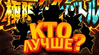 Fusion EZA Кто лучше? Dokkan Battle & Summons (RUS)