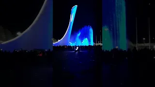 Поющий фонтан Сочи Олимпийский парк