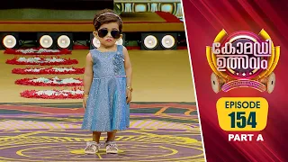 Comedy Utsavam 3 | Flowers | EP# 154(Part A)