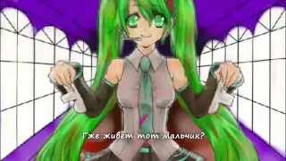 Hatsune Miku - 50/50 (rus sub)