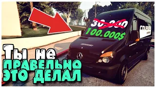 Я научу тебя Дальнобоить, лучший заработок - GTA 5 Majestic rp