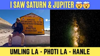 Ep 09 - Umling La Pass - Photi La Pass - Hanle Route | Hanle Night Sky Milky Way | Hanle Monastery