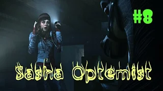 UNTIL DAWN{Дожить до Рассвета}Кто истинный Убийца  #8