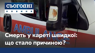 Смерть в карете скорой помощи: больной коронавирусом умер от инсульта