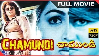 Chamundi Full Length Telugu Movie || Malashree, Khushboo, Prakash Raj