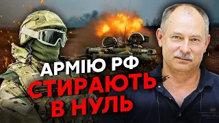 Терміново! РОСІЯН ПОГНАЛИ ДО КОРДОНУ. Жданов: резерви РФ закінчилися. Вогнем накрили ВСЕ УГРУПОВАННЯ