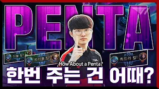 It is a Good Day to Pentakill. (Feat. Vex)  [Faker Stream Highlight]