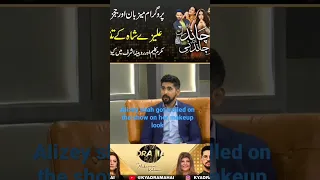 Alizey shah got trolled on a show on her makeup look by rubina ashraf Media news