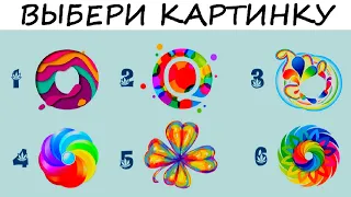 Тест! КАКАЯ ПРОФЕССИЯ ТЕБЕ ПОДХОДИТ? Психологический тест на профессию!