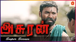 நான் தான் பா உங்ககிட்ட மன்னிப்பு கேக்கணும் | Asuran Full Movie | Dhanush | Manju Warrier | Ken