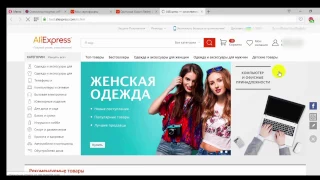 Как  экономить на покупках aliexpress .Двойной кэшбек