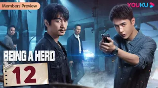 [Being a Hero] EP12 | Police Officers Fight against Drug Trafficking | Chen Xiao / Wang YiBo | YOUKU