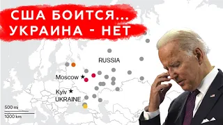 Почему США боятся ударов по НПЗ россии и для чего это вообще делается?