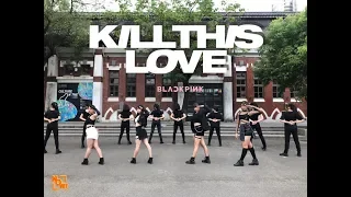 [KPOP IN PUBLIC CHALLENGE ]BLACKPINK (블랙핑크)_Kill This Love Dance Cover by NOW! from Taiwan