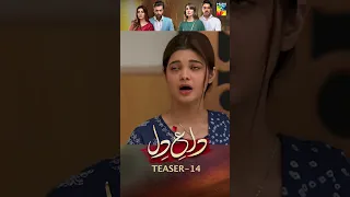 Dagh e Dil - Episode 14 - Teaser - #daghedil #shorts