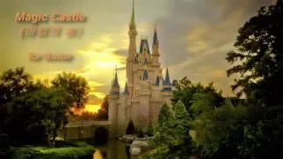 Magic Castle(마법의 성) For Guitar Solo (+ TAB , 기타편곡, 기타연주, 기타악보)