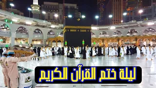 29th Ramadan 2021 Tawaf e Kabah Live |Makkah Live Today Now