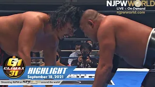 G1 CLIMAX 31 Day1 HIGHLIGHT: NJPW, September 18, 2021