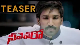 Neevevaro Movie Teaser|Telugu New Movie Neevevaro Trailer|Telugu 2018 Movies Teasers|Telugu Secrets