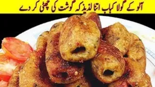 Aloo Ke Golakababn Banane Ka Tarika |potato Cutlets|Urdu recipes