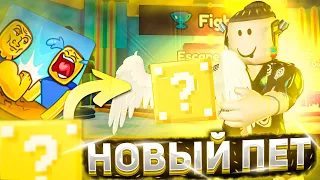 ОТКРЫЛ НОВЫЕ ЛАКИ БЛОКИ И ВЫБИЛ... 😲 | РОБЛОКС | Roblox ARM WRESTLE SIMULATOR ОБНОВЛЕНИЕ