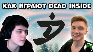 КАК ИГРАЮТ DEAD INSIDE | APEX LEGENDS TWITCH MOMENTS