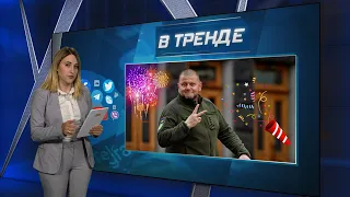 Залужний воскрес, Корабель Іван Хурс підбитий, Пропаганда проти Путіна | У ТРЕНДІ