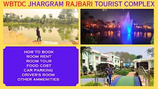 Jhargram Rajbari Tourist Complex | WBTDCL Jhargram Tourist lodge | Jhargram Hotels | Jhargram Tour