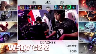 OMG vs EDG - Game 2 | Week 5 Day 2 LPL Summer 2021 | Oh My God vs Edward Gaming G2