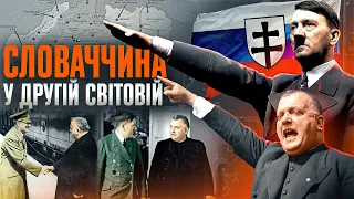 Сателіт Третього Райху: незалежна Словаччина в тіні Гітлера // Історія без міфів