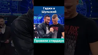 Гаджи Автомат и Павел Шульский реванш в декабре! По правилам Наше Дело.