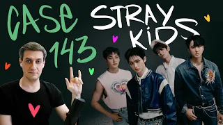 Честная реакция на Stray Kids — Case 143