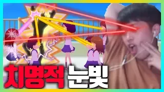 눈빛으로 전교생 다 꼬시는 게임ㅋㅋㅋ | 주둥이방송