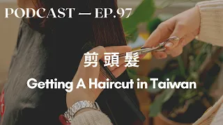 Getting A Haircut in Taiwan - Intermediate Mandarin Chinese Podcast