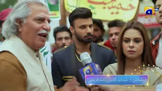 Heer Da Hero Episode 28 Promo | Tomorrow at 7 PM | Geo Entertainment | 7th Sky Entertainment