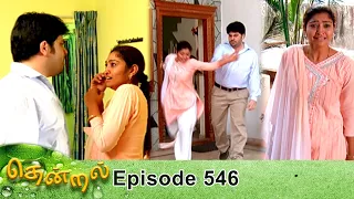 Thendral Episode 546, 15/08/2020 | #VikatanPrimeTime