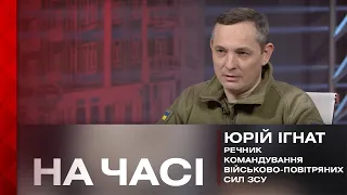 Масовані ракетні атаки 23-24 лютого. Чого чекати від рф?