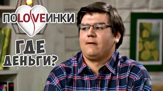 Ответ Артема ► Жизнь после ПРОЕКТА 2 ► Половинки ► Дядя Степа ► #5